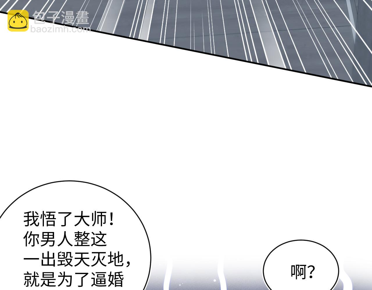 319 师徒对峙19