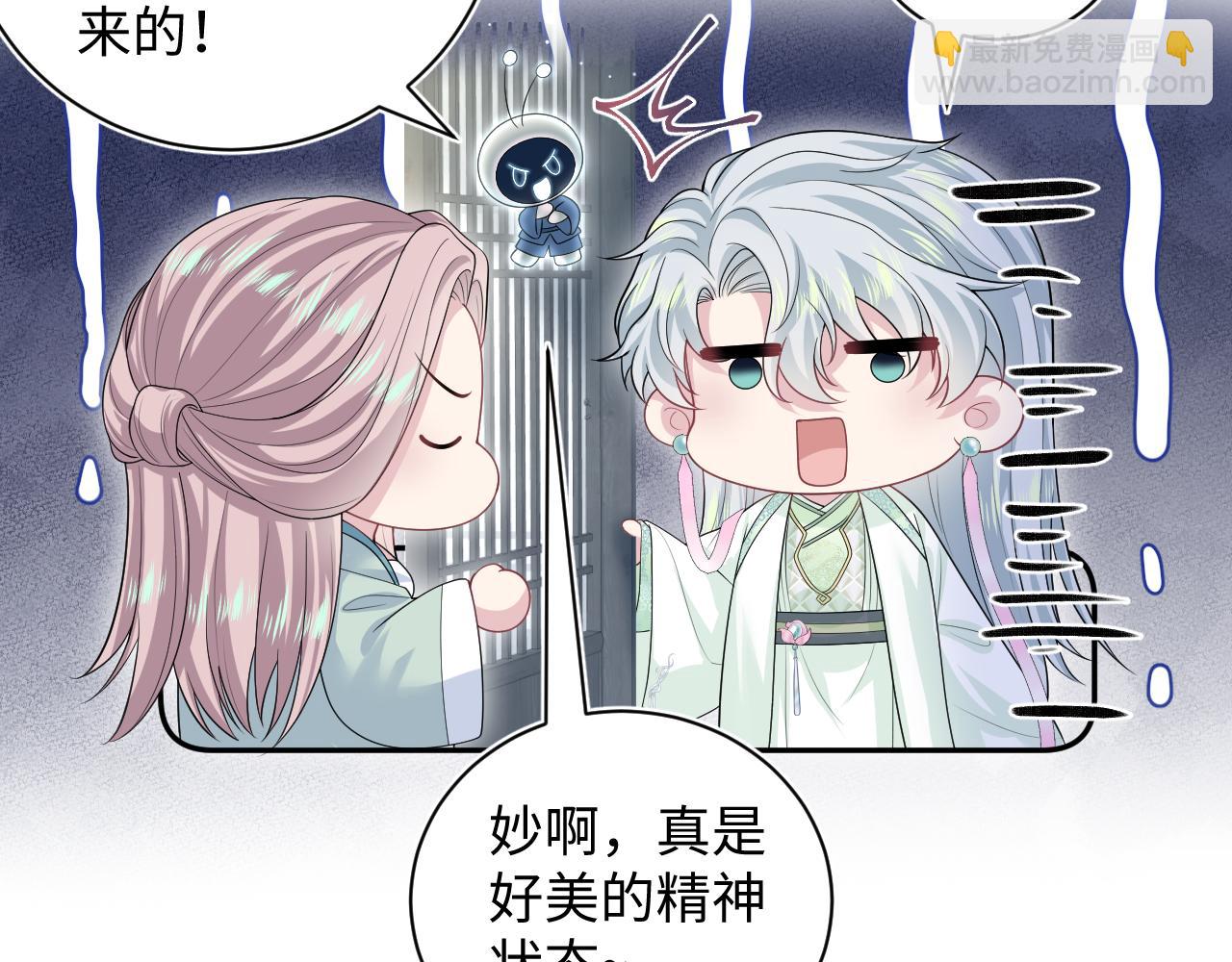 319 师徒对峙20