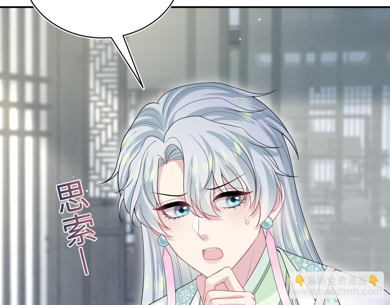 319 师徒对峙22