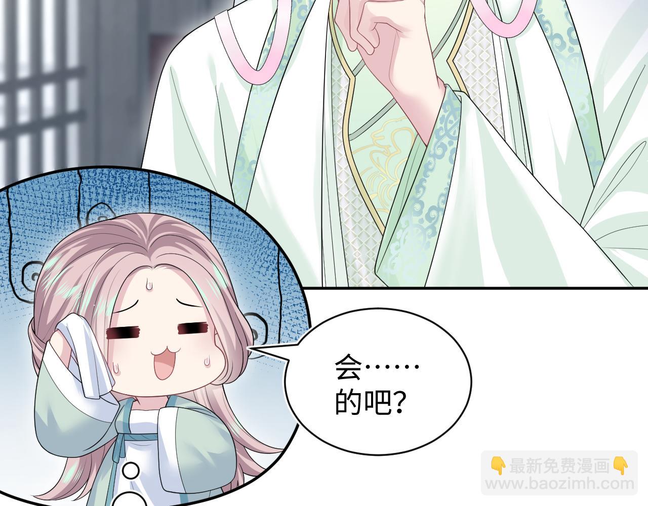 319 师徒对峙23