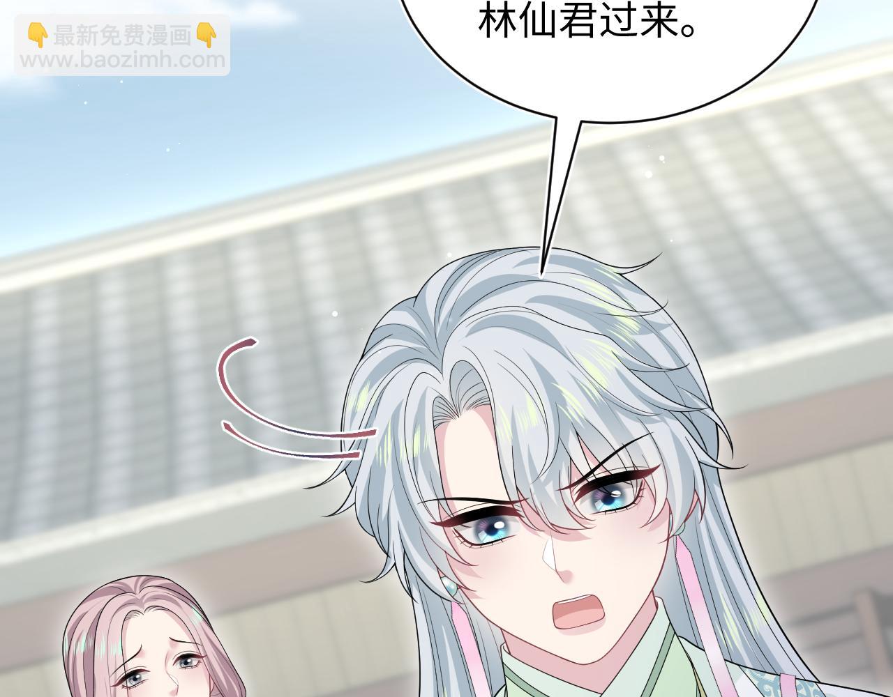 319 师徒对峙25