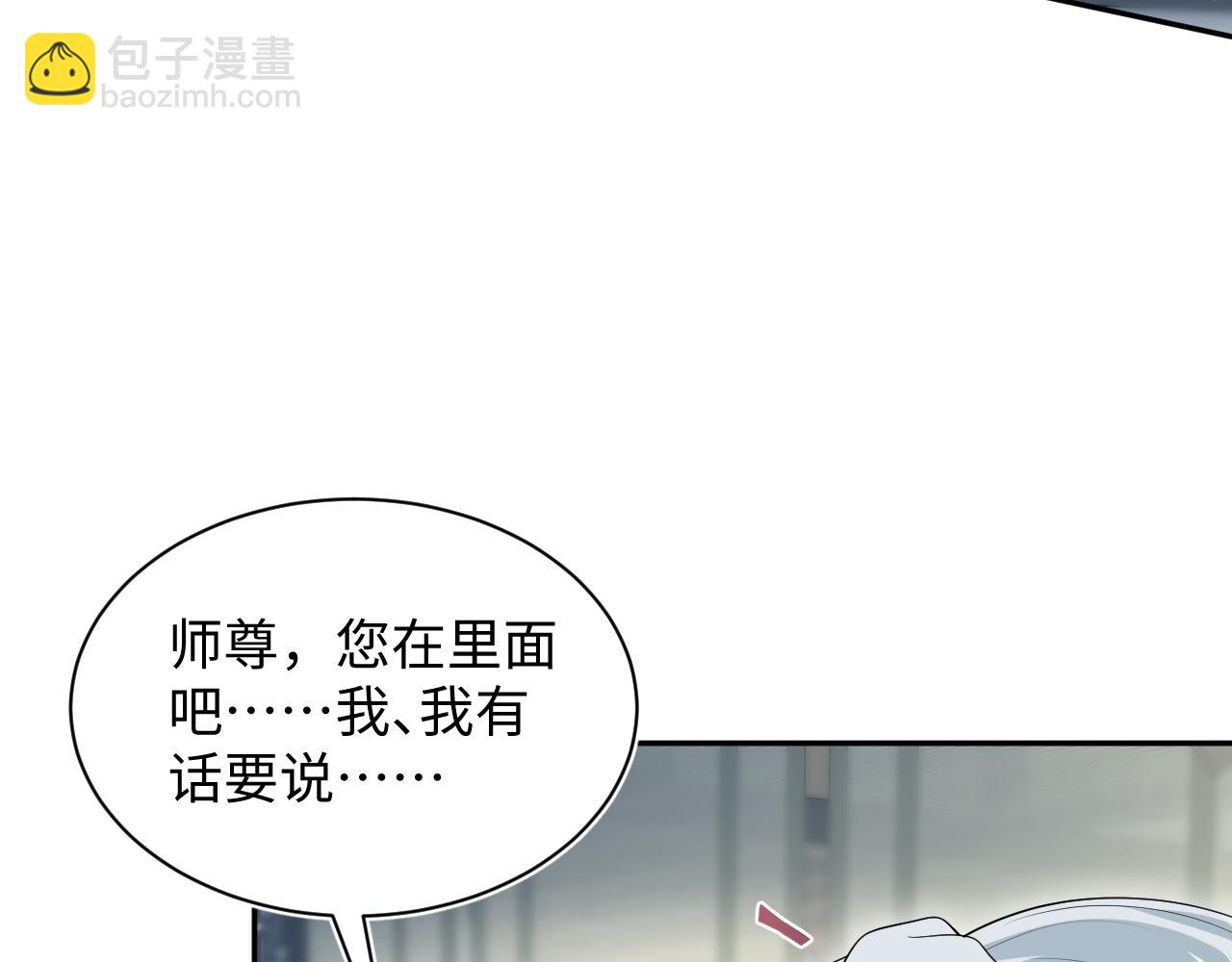 319 师徒对峙3