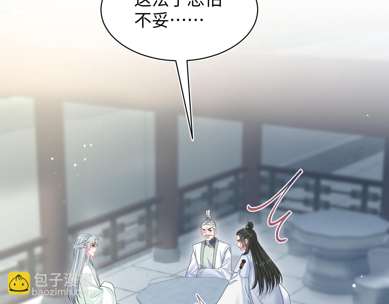 319 师徒对峙30