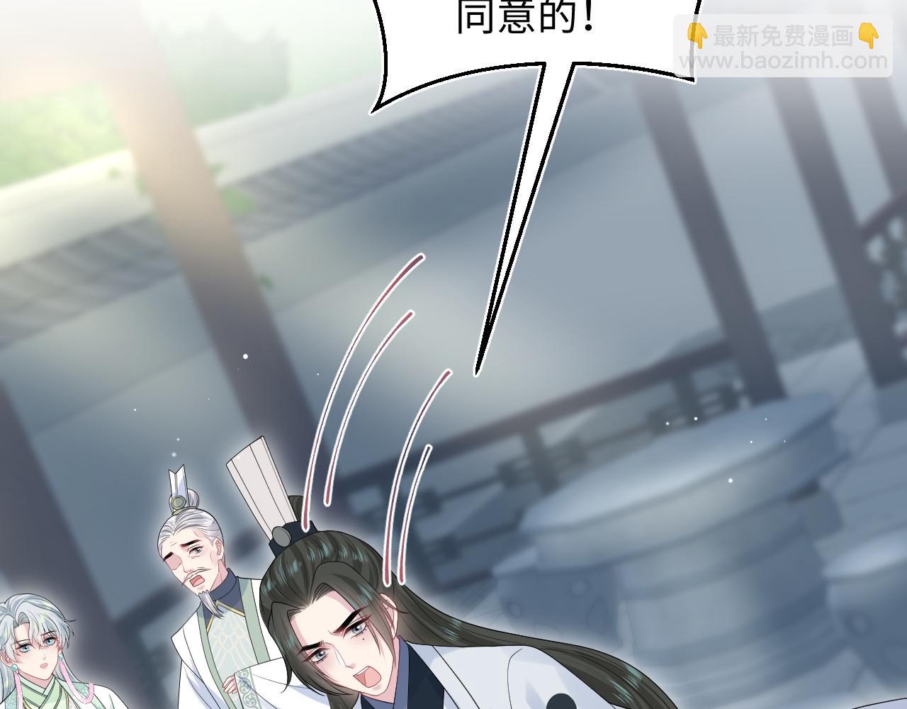 319 师徒对峙33