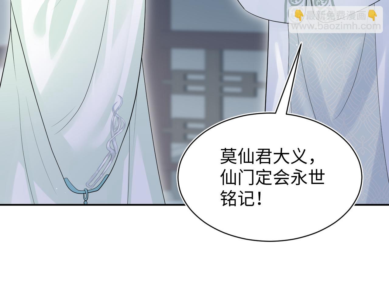 319 师徒对峙38