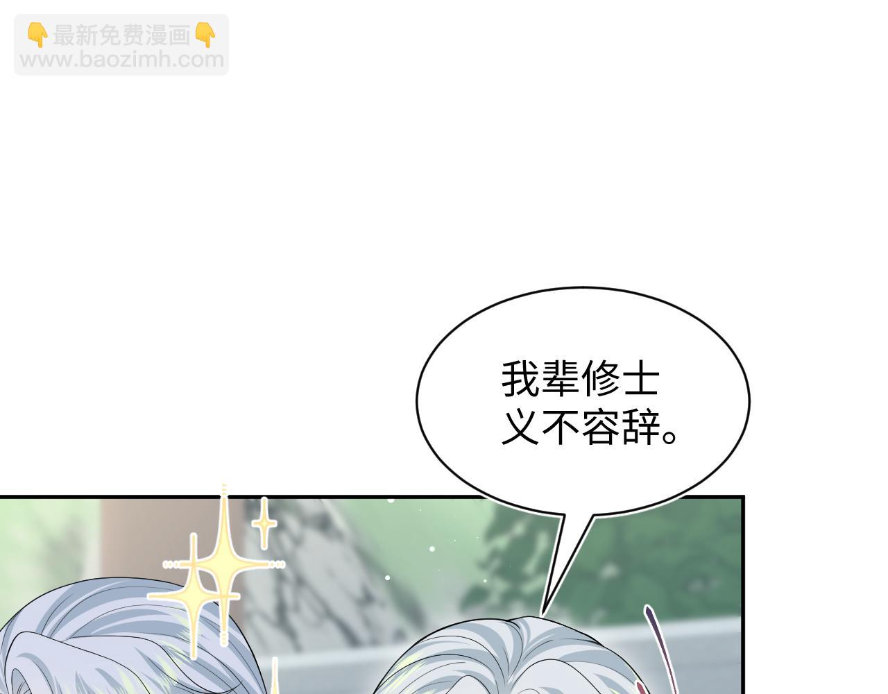 319 师徒对峙39