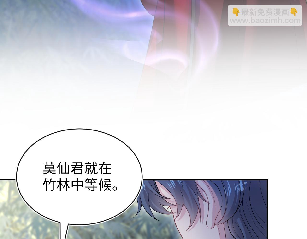 319 师徒对峙51