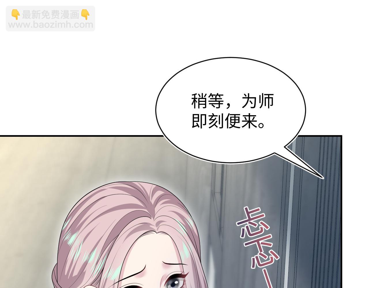 319 师徒对峙6
