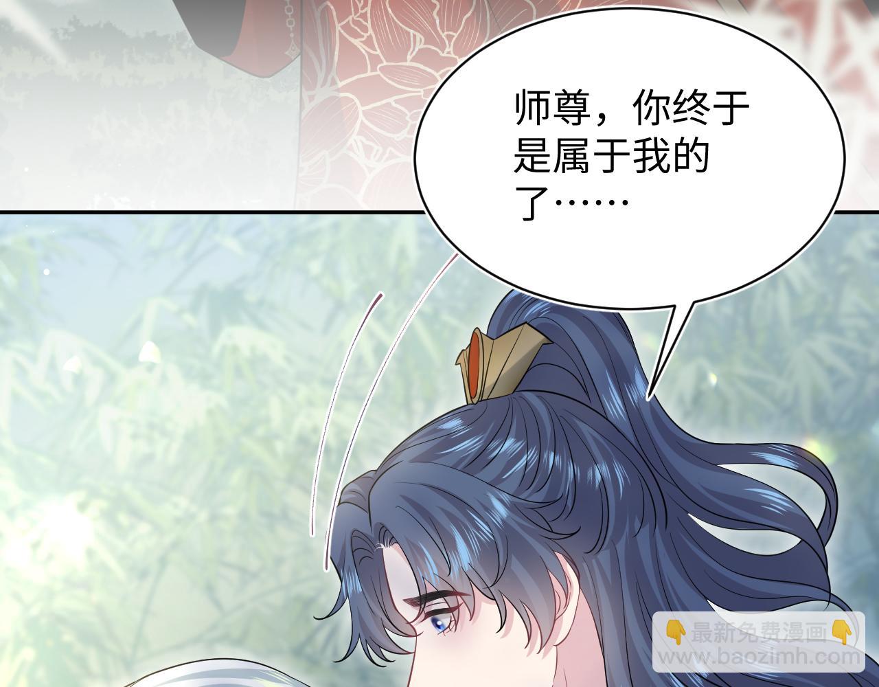 319 师徒对峙66