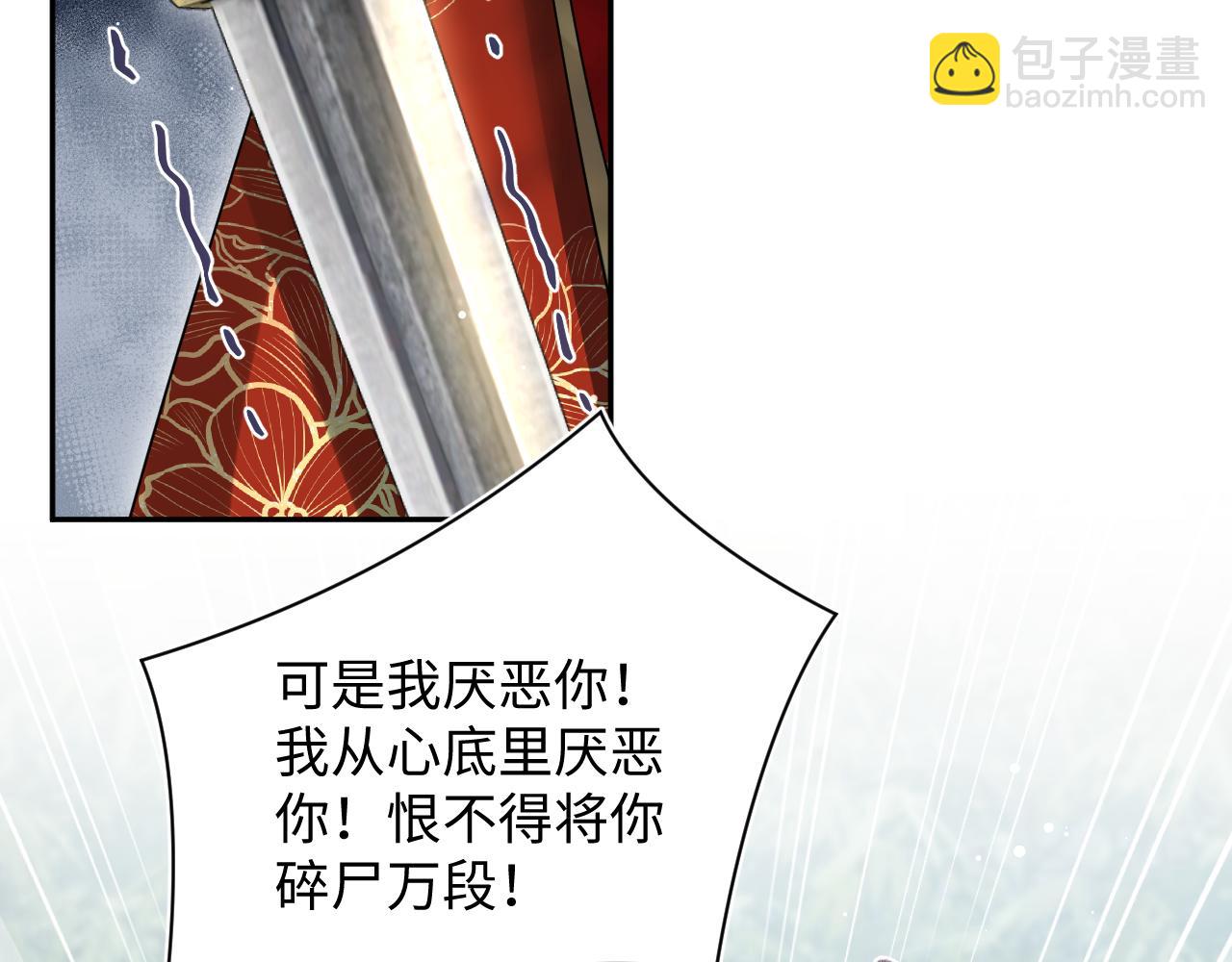 319 师徒对峙72