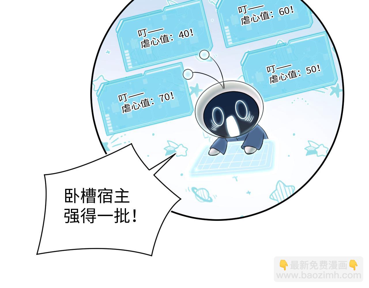 319 师徒对峙77
