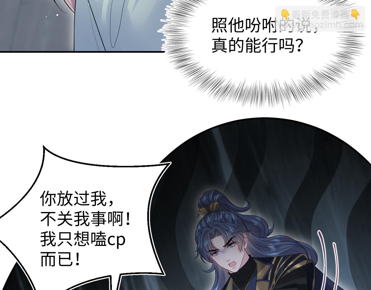 319 师徒对峙8