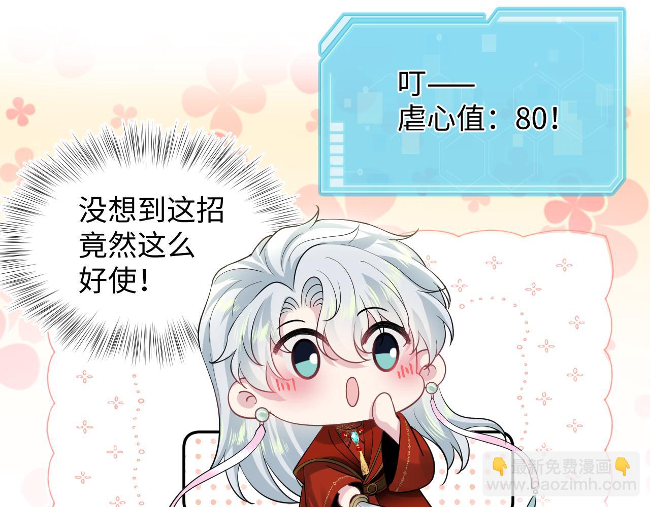 319 师徒对峙82