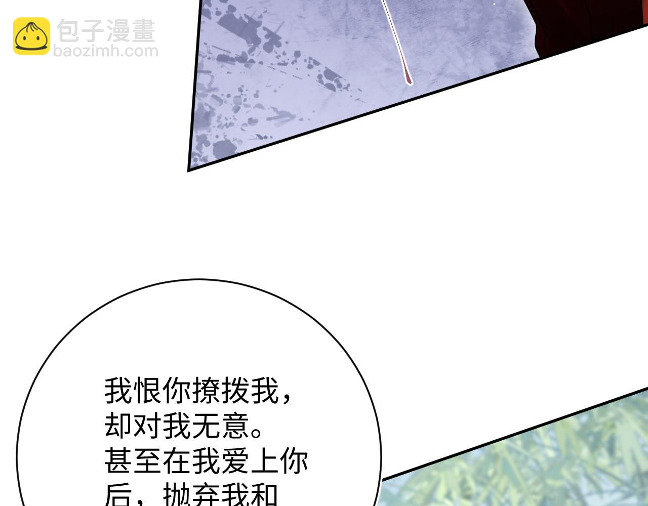 319 师徒对峙85
