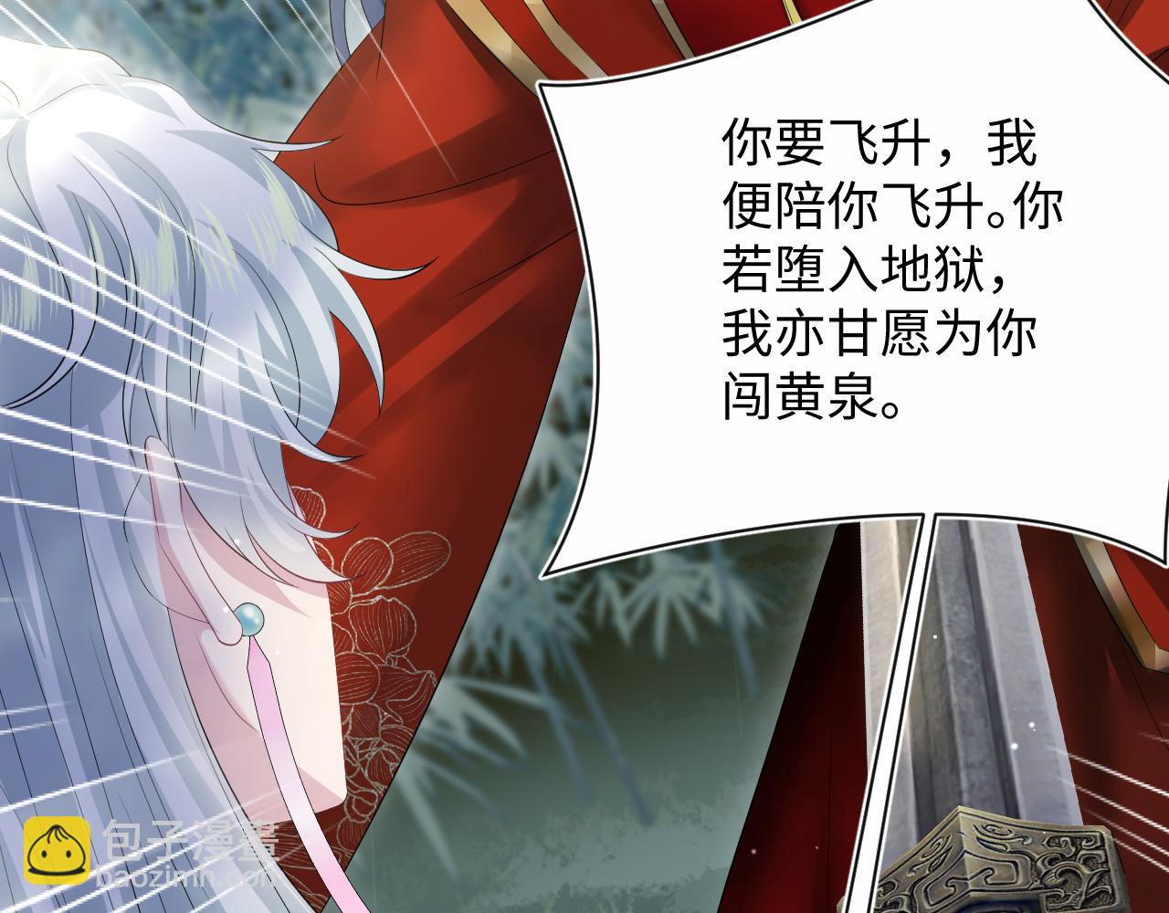 319 师徒对峙94
