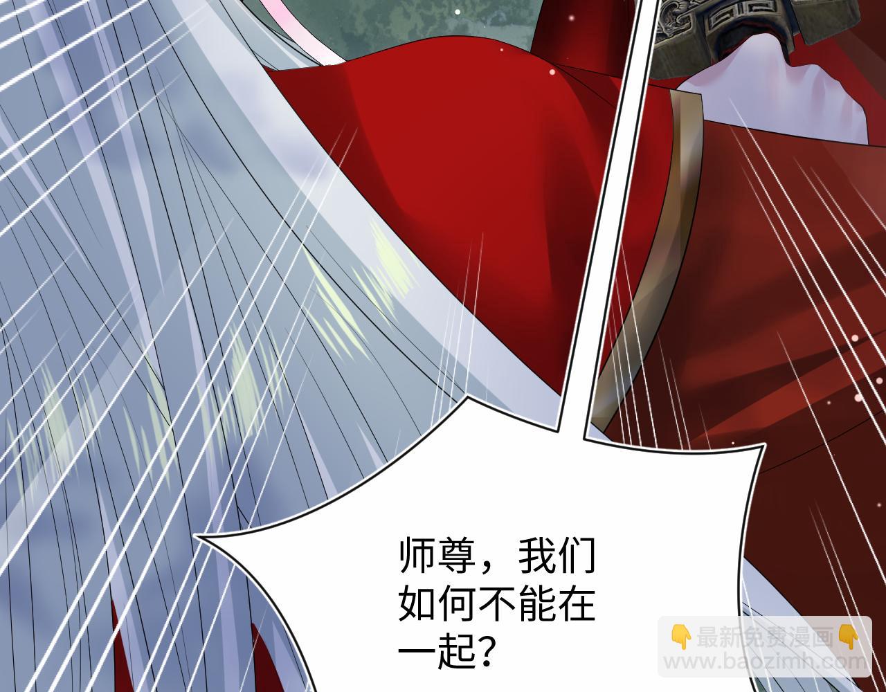 319 师徒对峙95