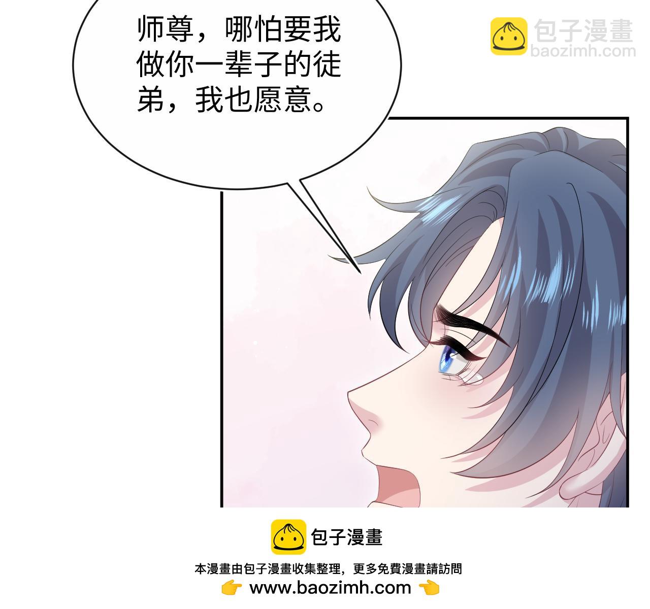 319 师徒对峙97