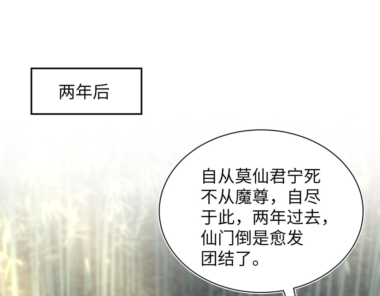 320 复活吧我的爱人0