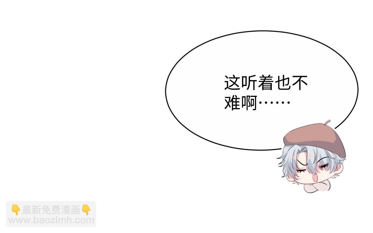 320 复活吧我的爱人102
