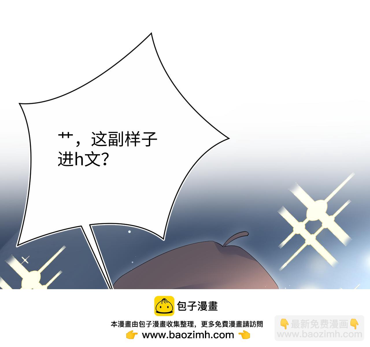 320 复活吧我的爱人103