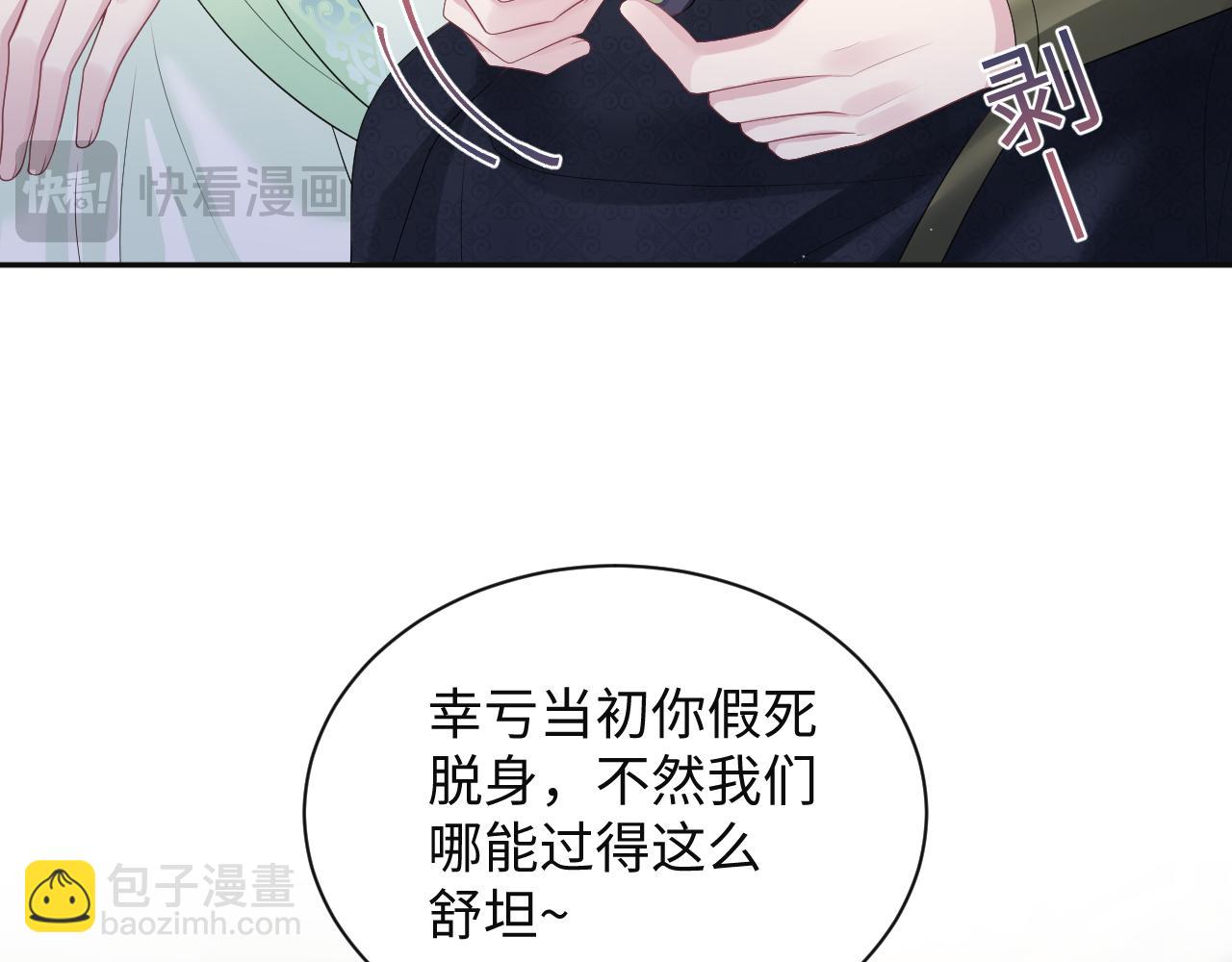 320 复活吧我的爱人19