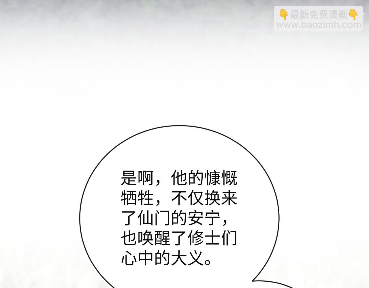 320 复活吧我的爱人3