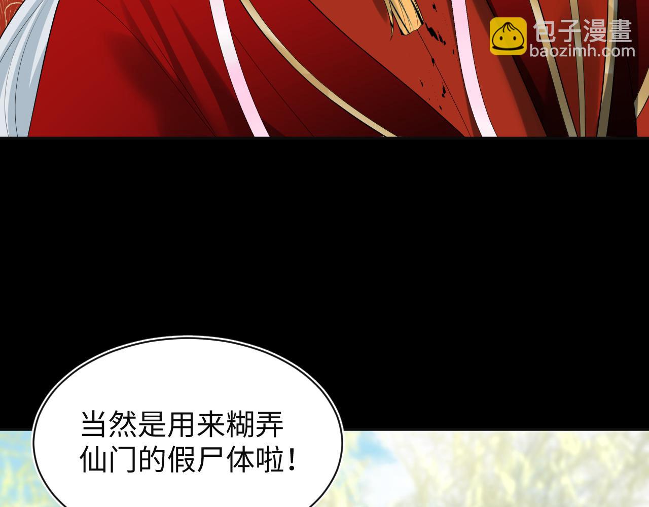 320 复活吧我的爱人34