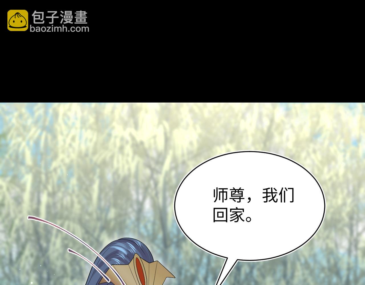 320 复活吧我的爱人43