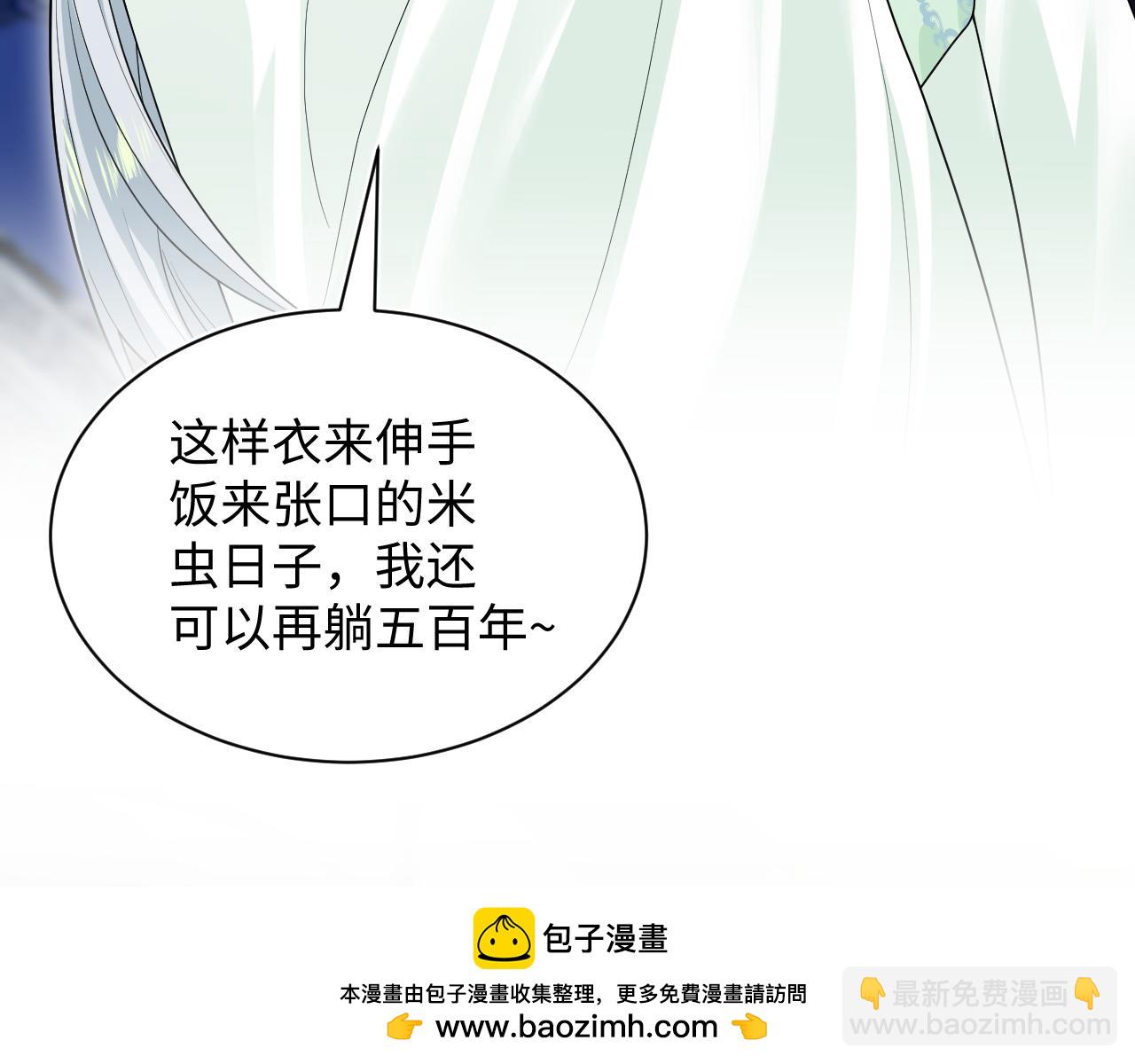320 复活吧我的爱人53