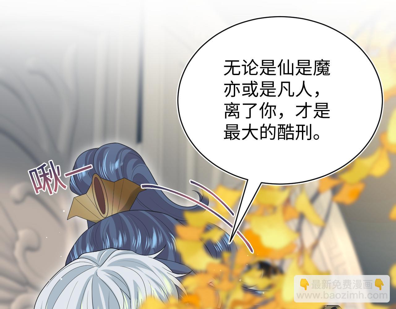 320 复活吧我的爱人54