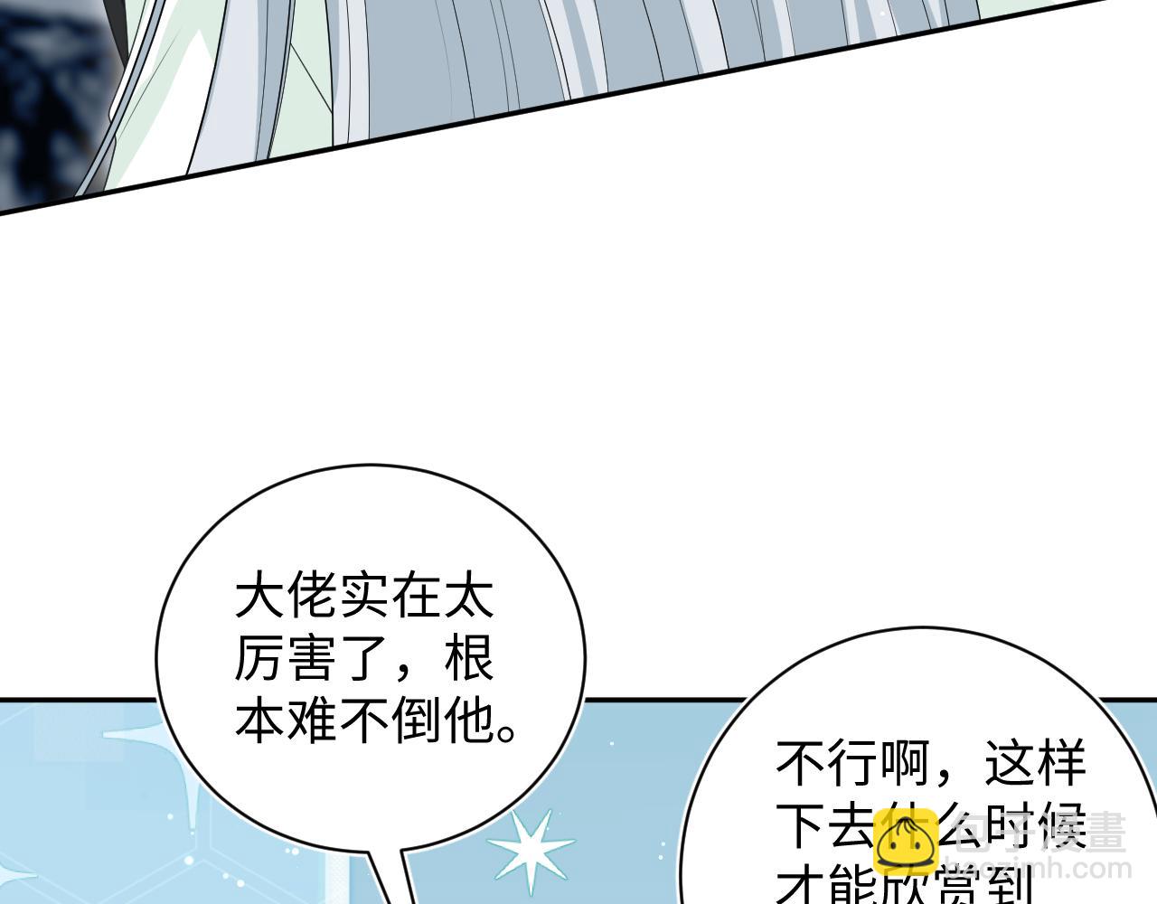 320 复活吧我的爱人56