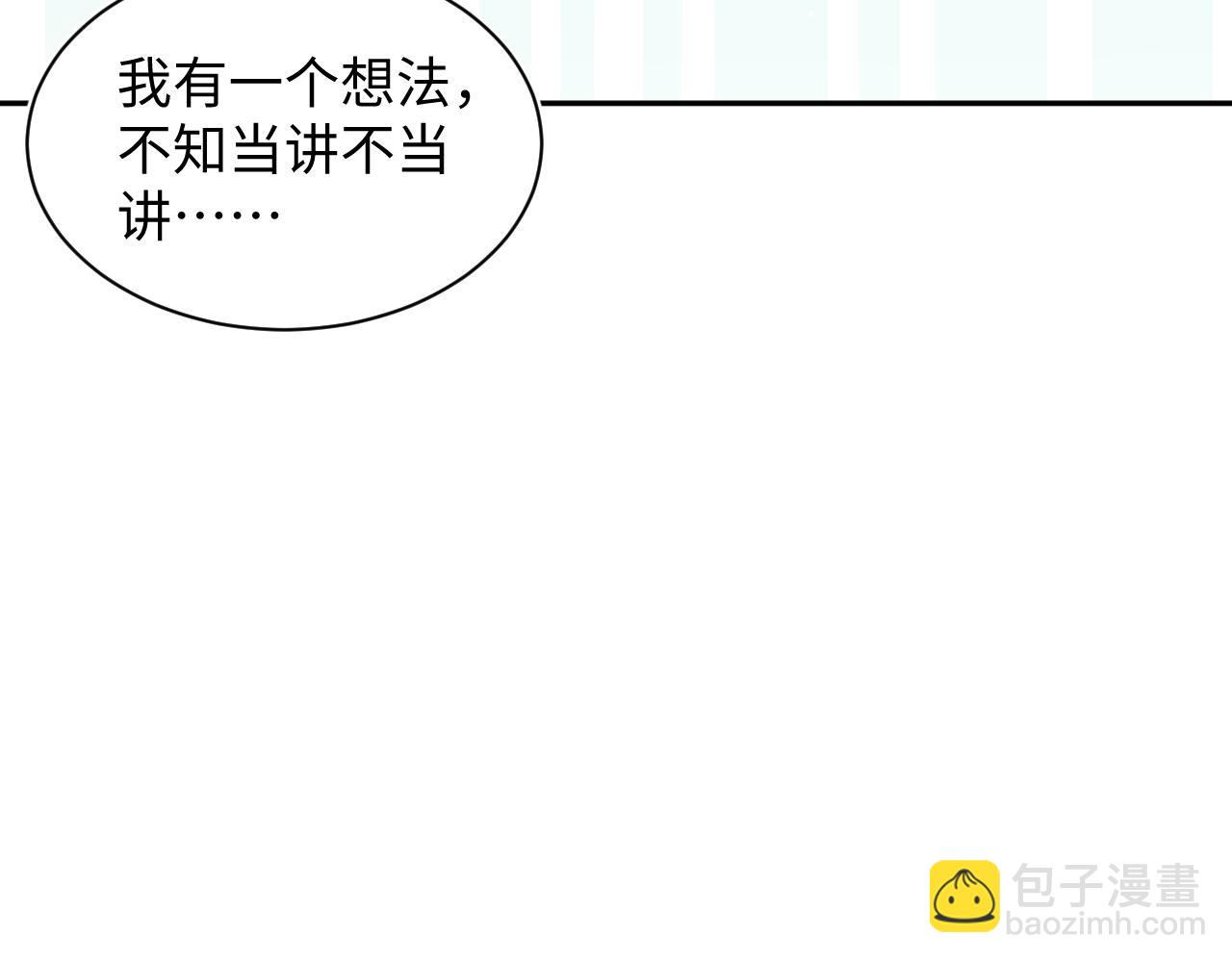 320 复活吧我的爱人58