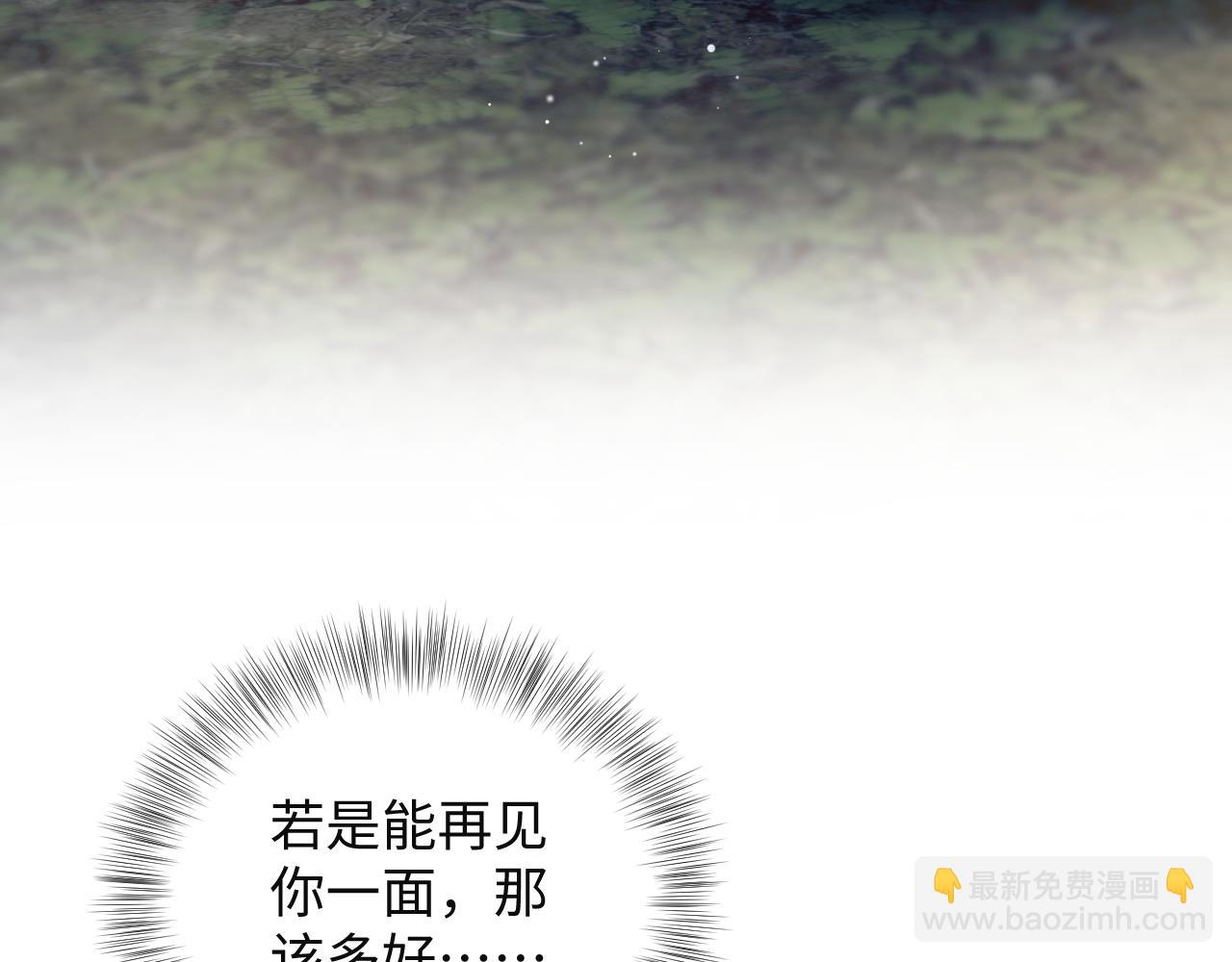 320 复活吧我的爱人6