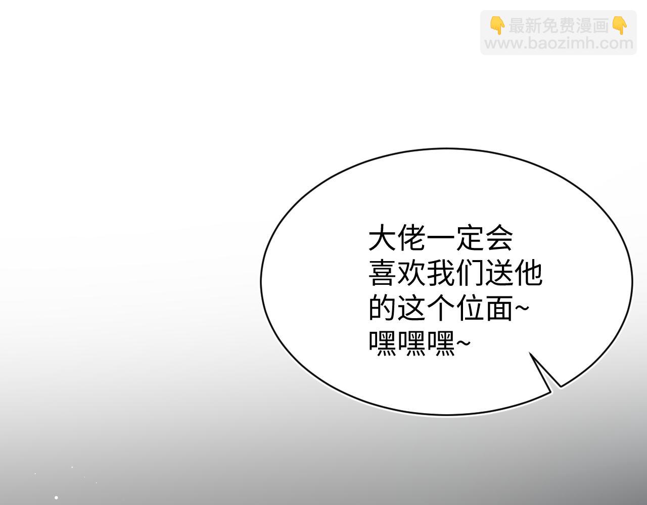 320 复活吧我的爱人61