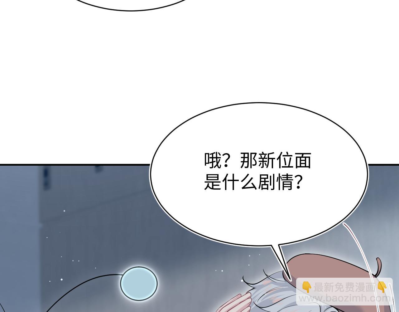 320 复活吧我的爱人68