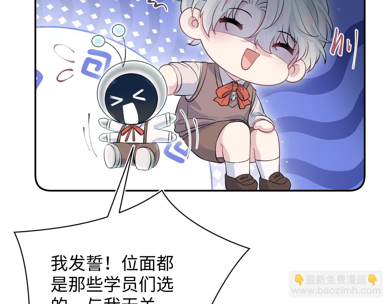 320 复活吧我的爱人73
