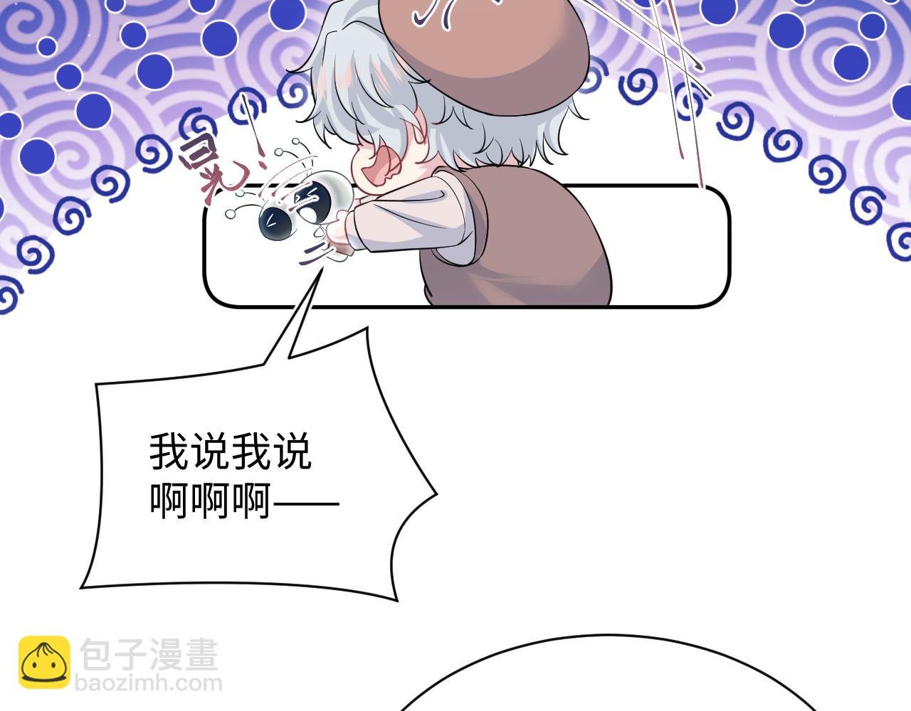 320 复活吧我的爱人76