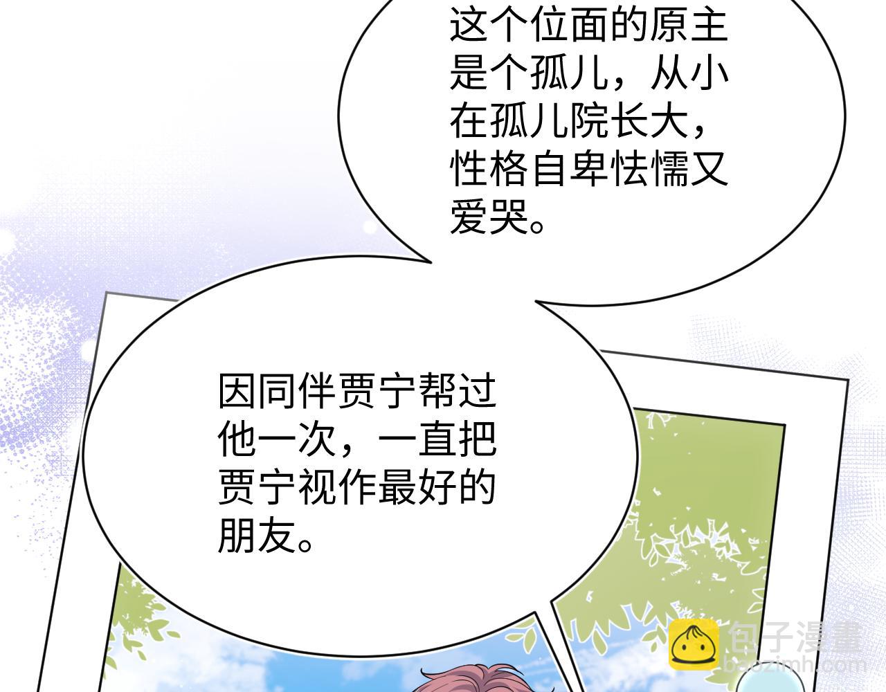 320 复活吧我的爱人77