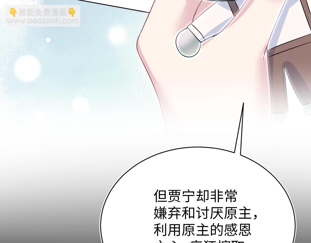 320 复活吧我的爱人79