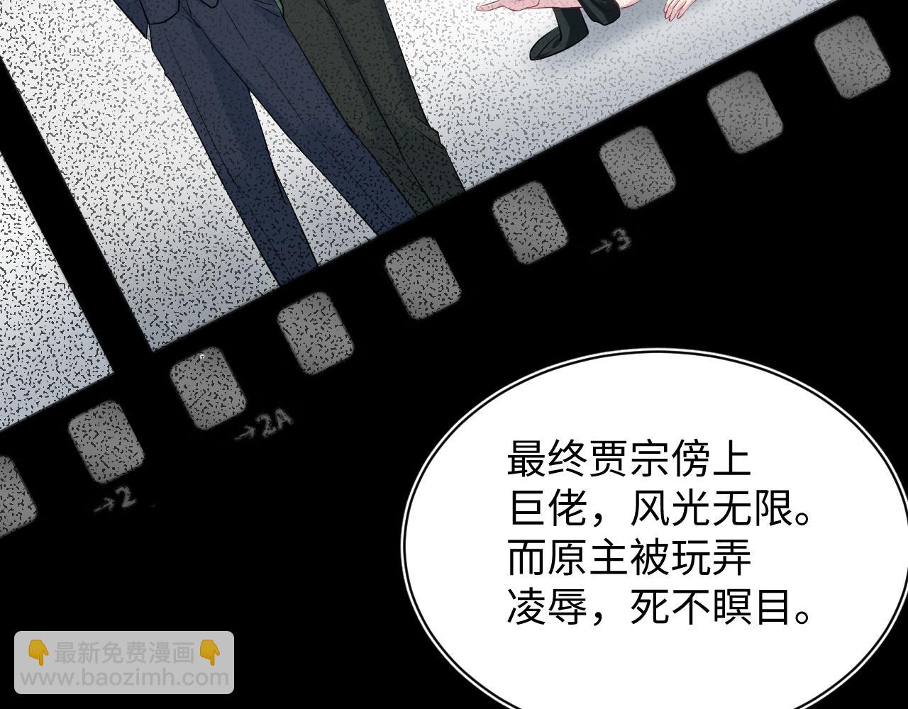 320 复活吧我的爱人83