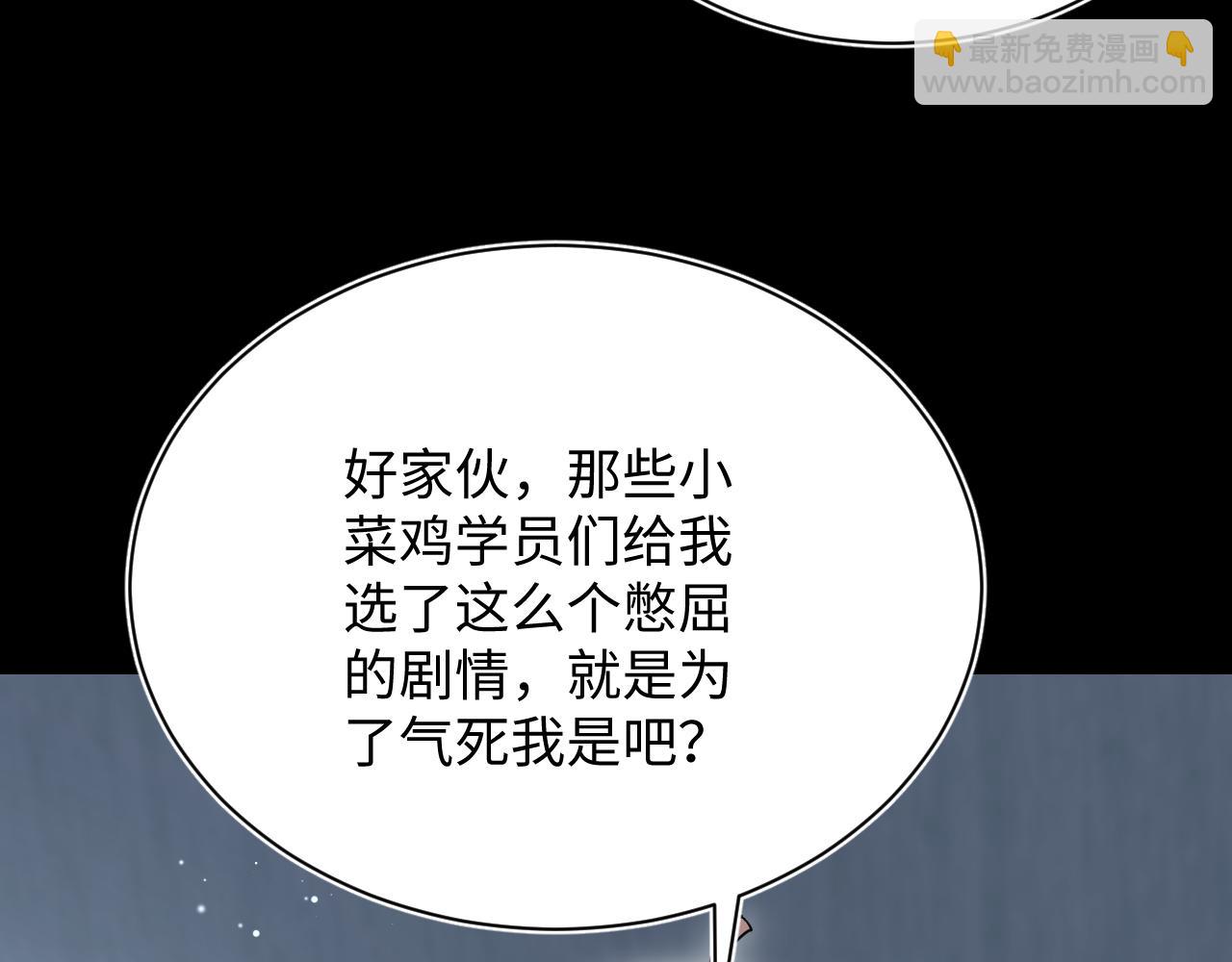320 复活吧我的爱人84
