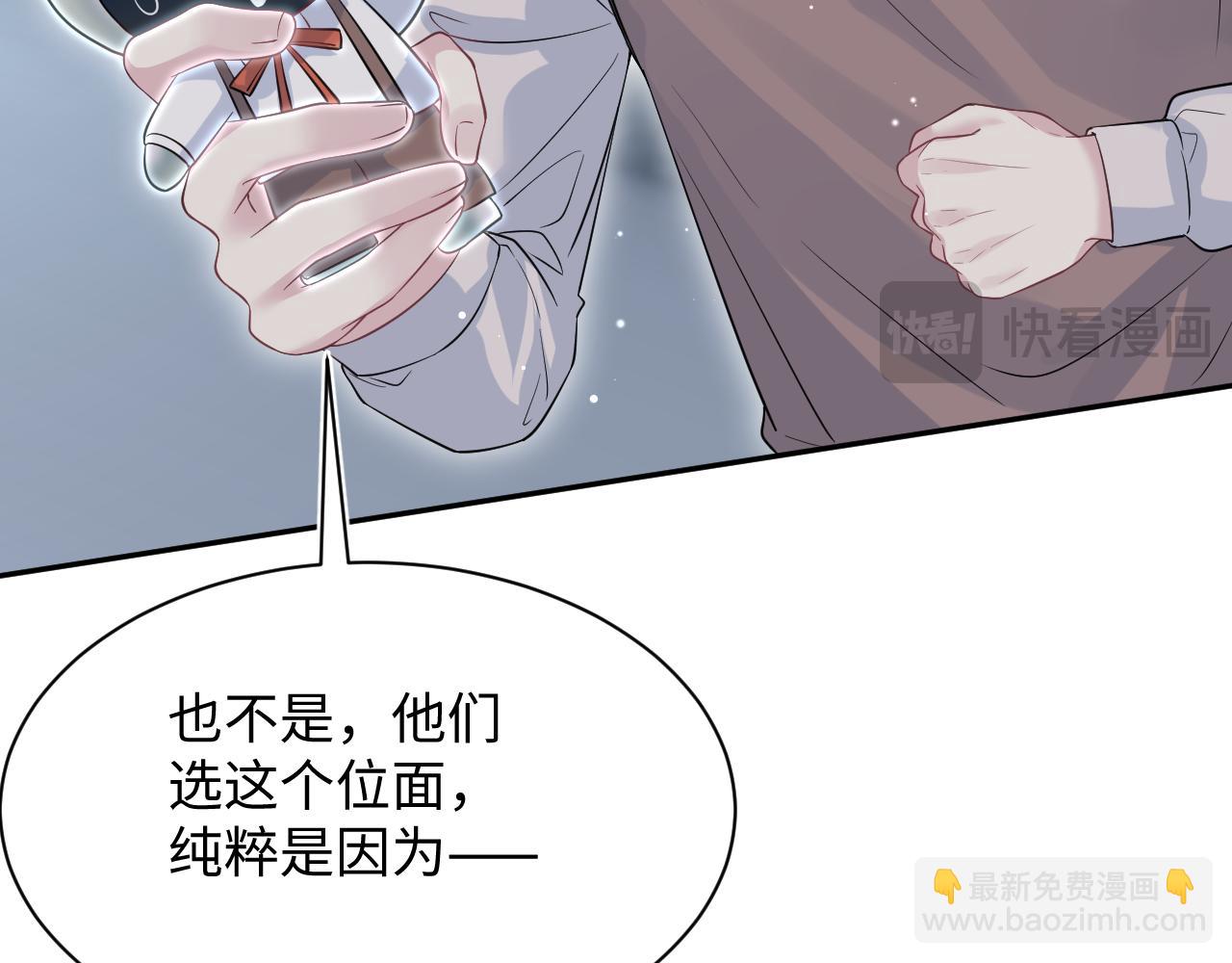 320 复活吧我的爱人86