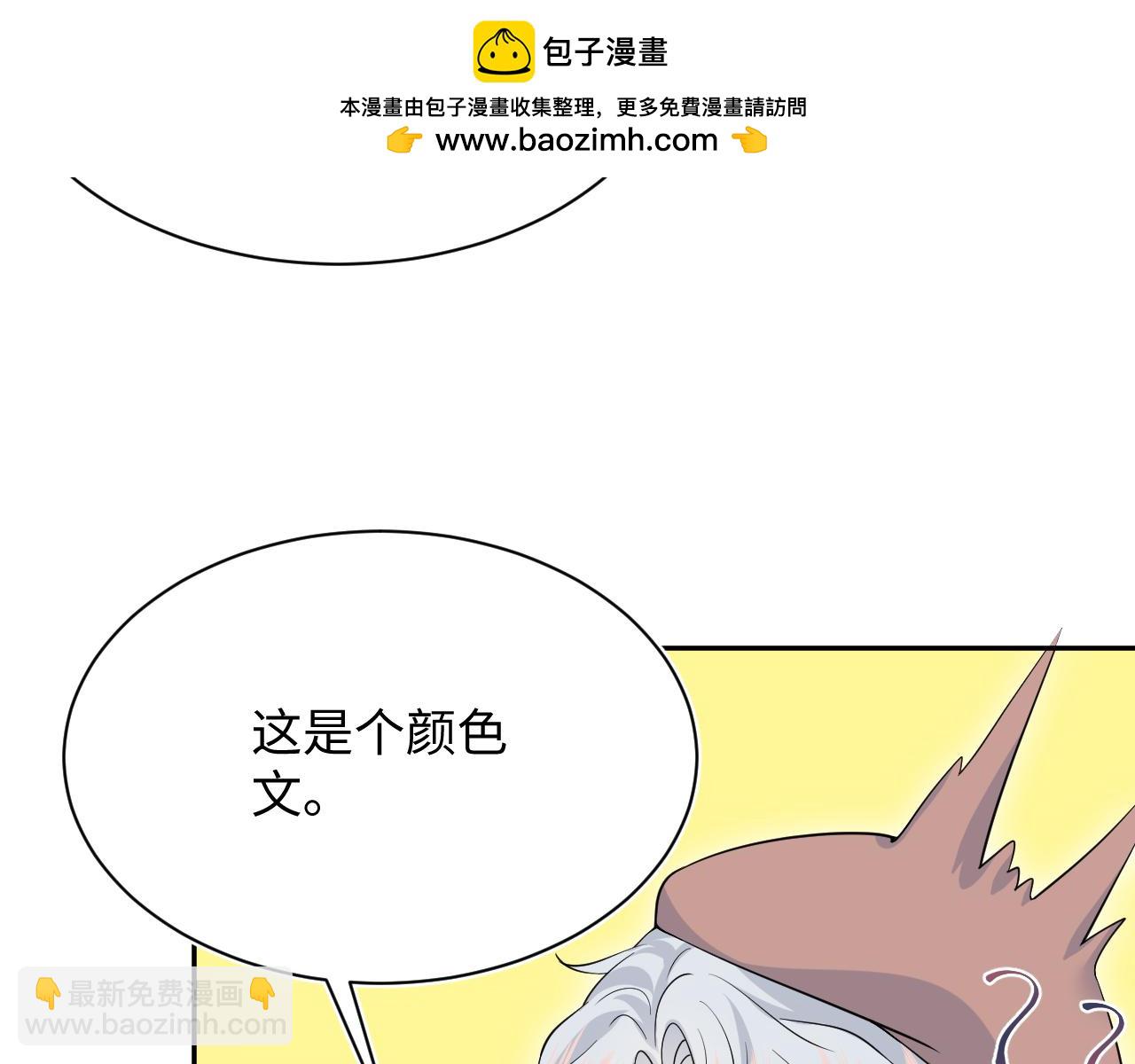 320 复活吧我的爱人87