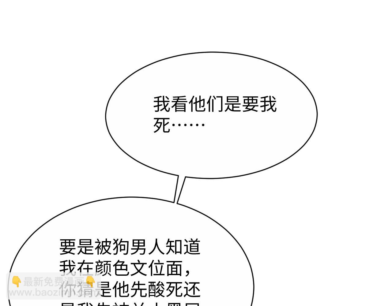 320 复活吧我的爱人90
