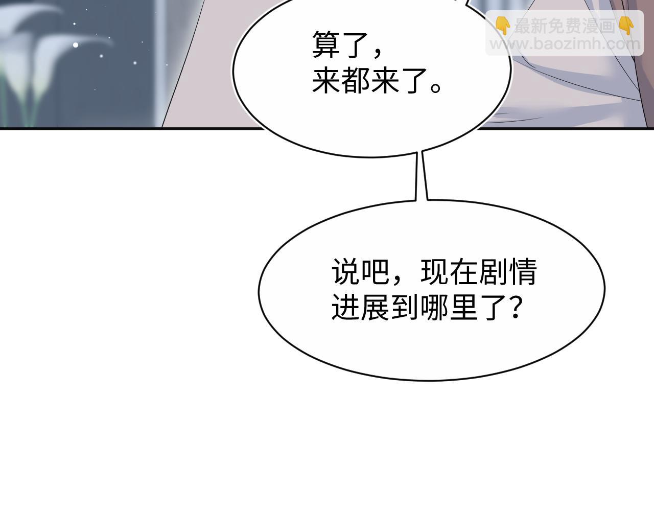320 复活吧我的爱人97