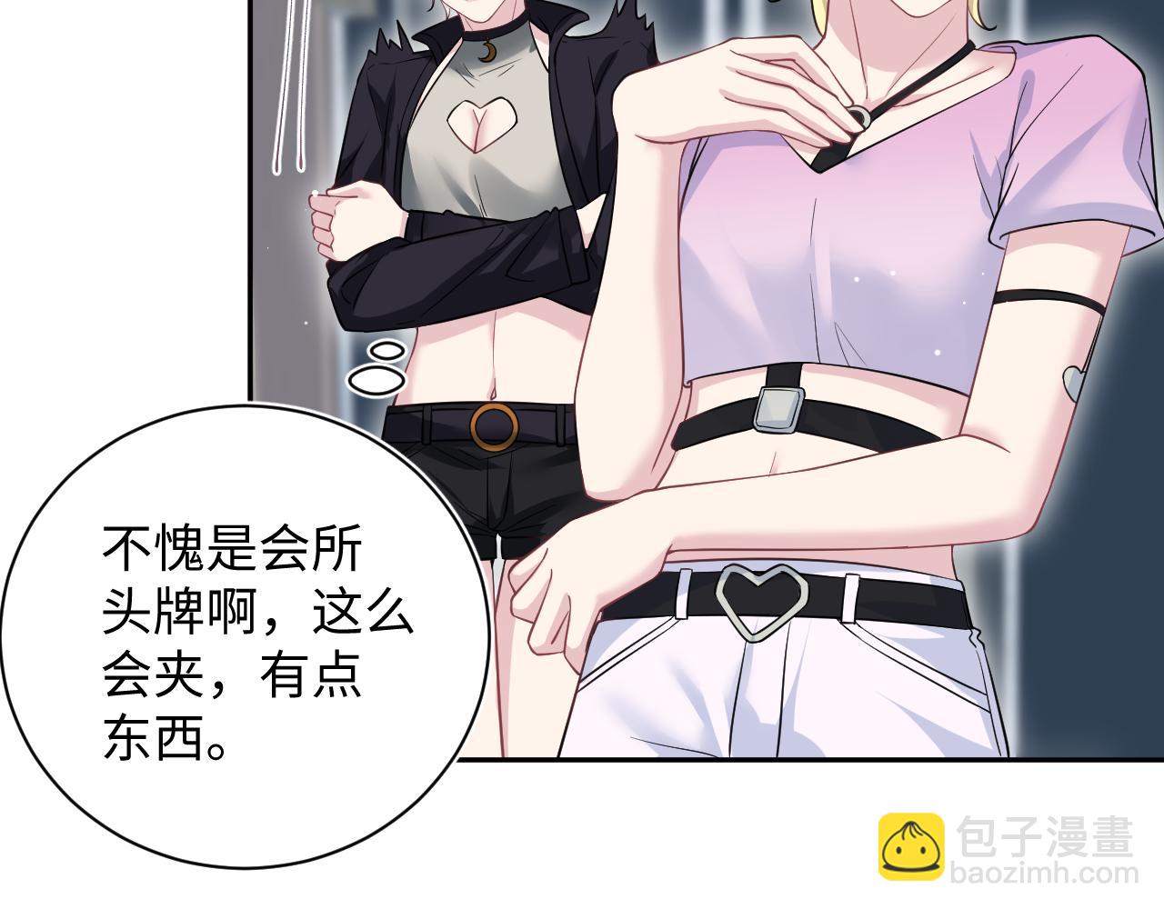 321 随时随地大小哭4