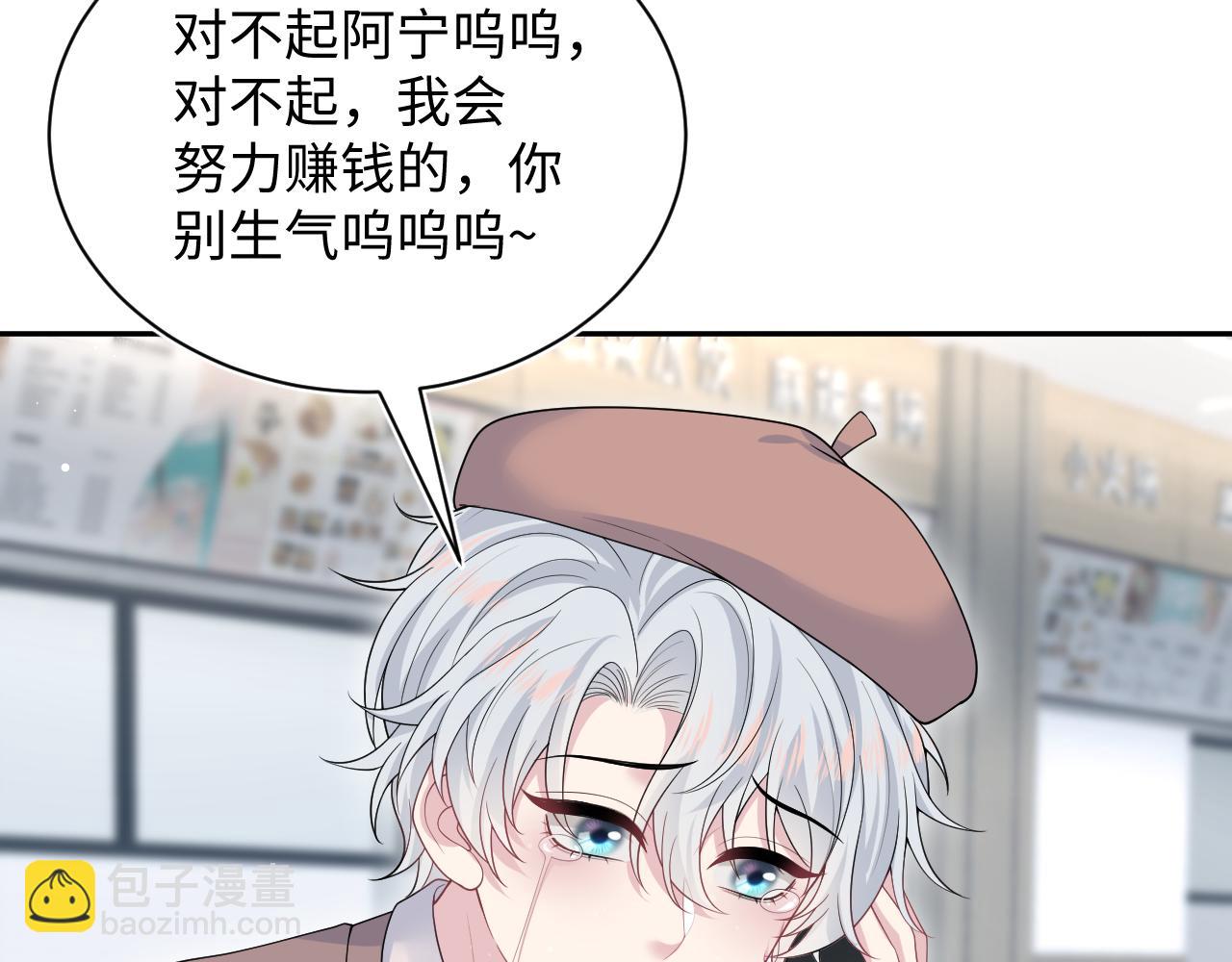 321 随时随地大小哭92