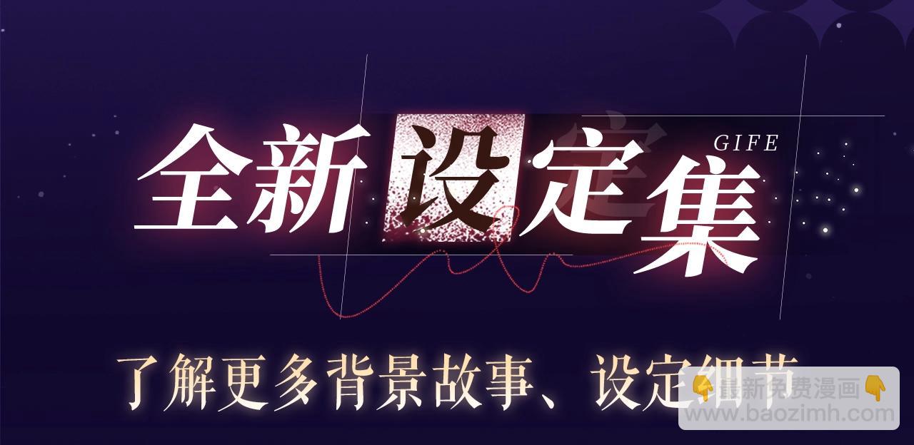 特典祈愿·6月12日  “爱与罚”盛宴 上演极致激情！17