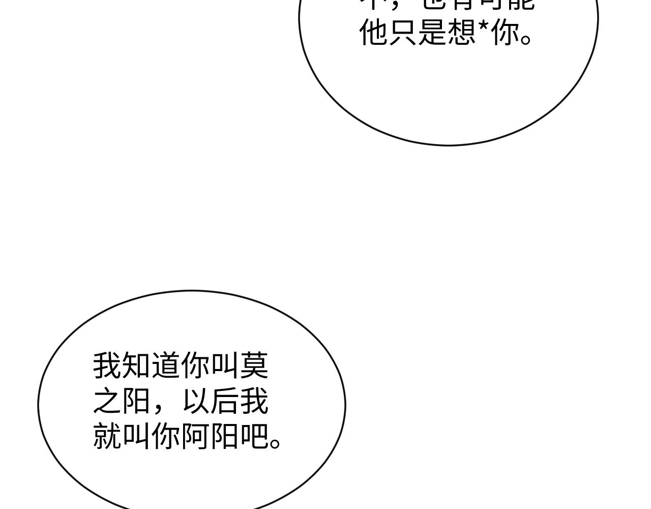 322 又遇冤家们10