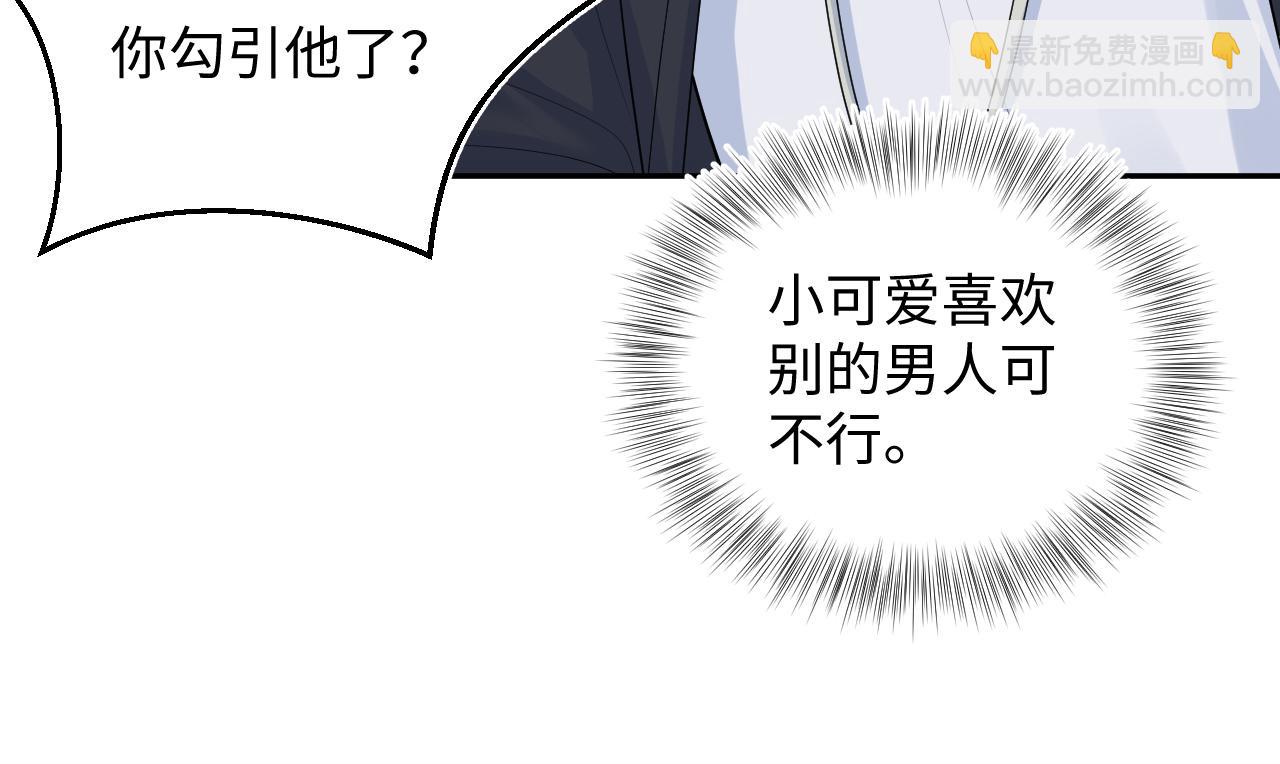 322 又遇冤家们59